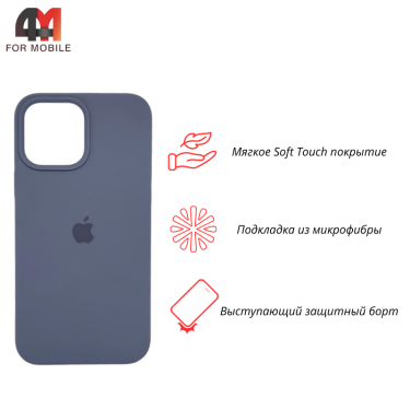 Чехол Iphone 13 Pro Max Silicone Case, 46 дымчатый серый