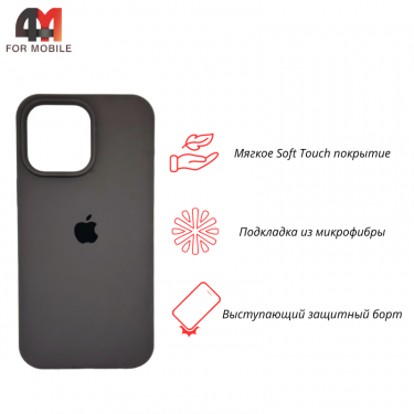 Чехол Iphone 12 Pro Max Silicone Case, 22 коричневый