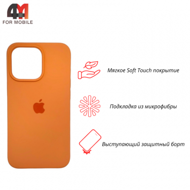 Чехол Iphone 12/12 Pro Silicone Case, 56 абрикосовый