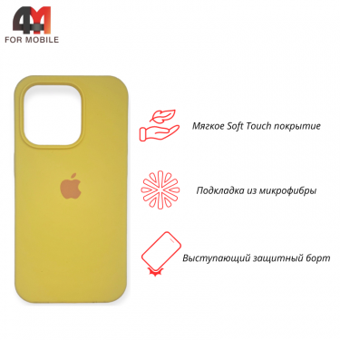 Чехол Iphone 13/14 Silicone Case, 4 янтарный