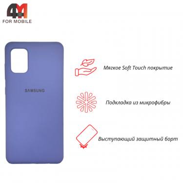 Чехол для Samsung A31 Silicone Case, лавандового цвета