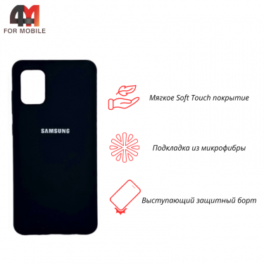 Чехол для Samsung A31 Silicone Case, черного цвета