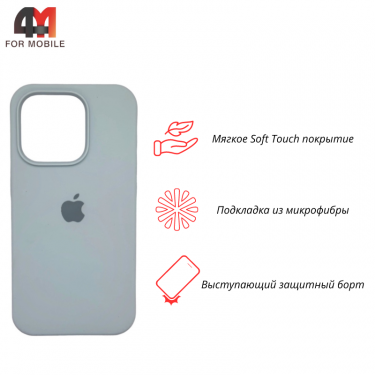 Чехол Iphone 13 Pro Max Silicone Case, 43 сизый