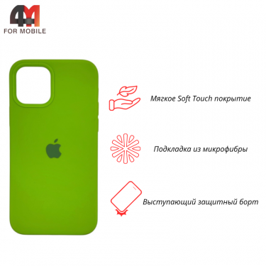 Чехол Iphone 12 Mini Silicone Case, 31 салатовый