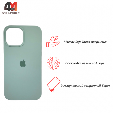 Чехол Iphone 12 Mini Silicone Case, 44 ментоловый