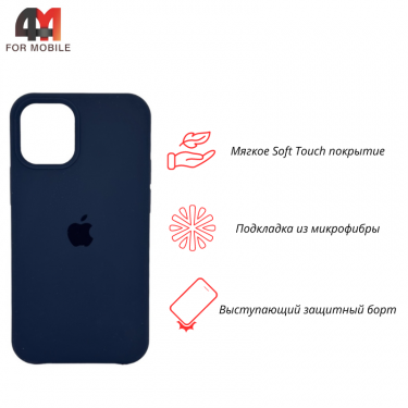 Чехол Iphone 12 Mini Silicone Case, 8 черно-синий