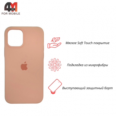 Чехол Iphone 12 Mini Silicone Case, 59 бледно-персиковый