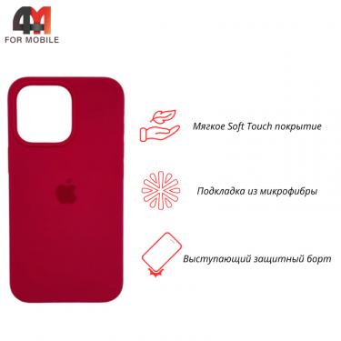 Чехол Iphone 12 Mini Silicone Case, 39 алый