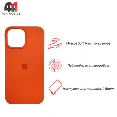 Чехол Iphone 12 Pro Max Silicone Case, 13 оранжевый