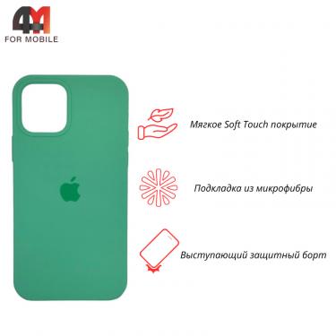 Чехол Iphone 12 Pro Max Silicone Case, 50 аквамарин