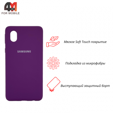 Чехол Samsung A01 Core/M01 Core Silicone Case, фиолетового цвета