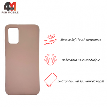 Чехол для Samsung A02s/M02s Silicone Case, пудрового цвета