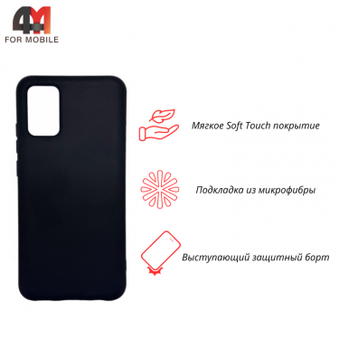 Чехол для Samsung A02s/M02s Silicone Case, черного цвета