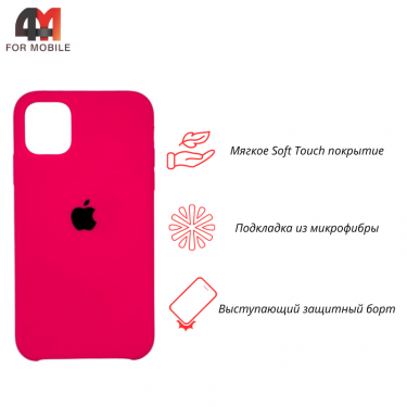 Чехол Iphone 11 Silicone Case, 47 ярко-розовый