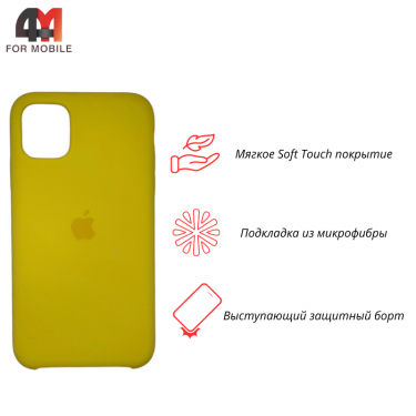 Чехол Iphone 11 Silicone Case, 55 ярко-желтый