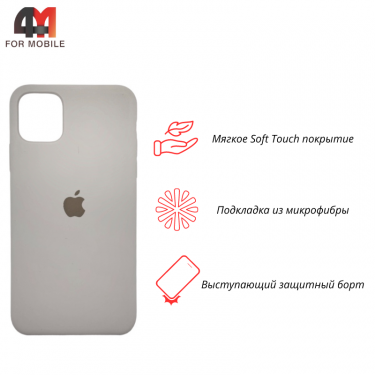 Чехол Iphone 11 Silicone Case, 11 шампань