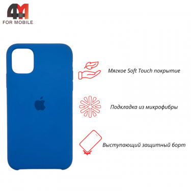 Чехол Iphone 11 Silicone Case, 3 синий