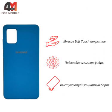 Чехол для Samsung A51 Silicone Case, синего цвета 