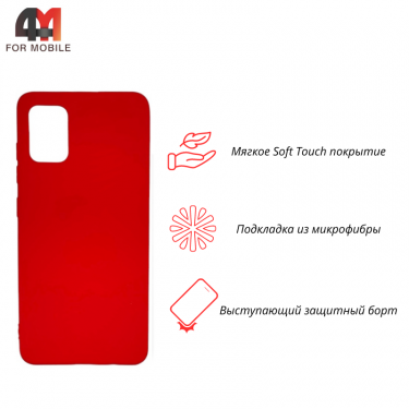 Чехол для Samsung A51 Silicone Case, красного цвета