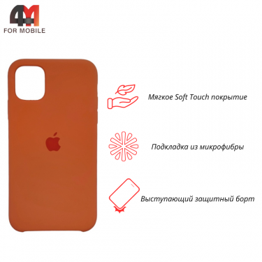 Чехол Iphone 11 Silicone Case, 13 оранжевый