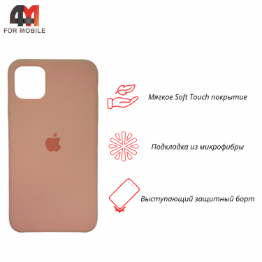 Чехол Iphone 11 Silicone Case, 59 бледно-персиковый