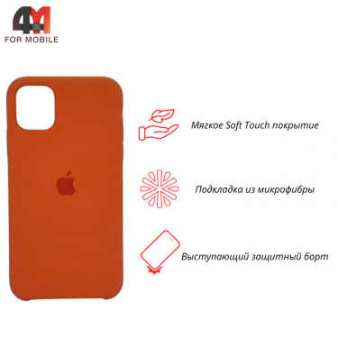 Чехол Iphone 11 Silicone Case, 2 тыквенный