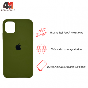 Чехол Iphone 11 Silicone Case, 48 болотный