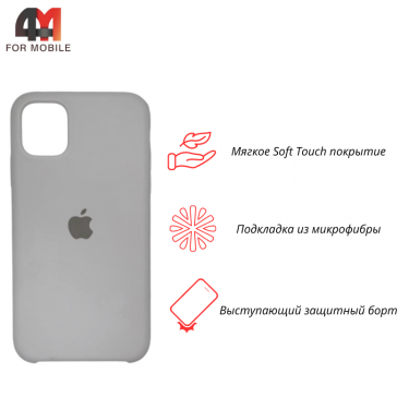 Чехол Iphone 11 Silicone Case, 10 бежевый