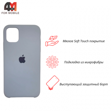 Чехол Iphone 11 Silicone Case, 5 васильковый