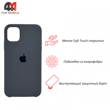 Чехол Iphone 11 Silicone Case, 15 темно-серый