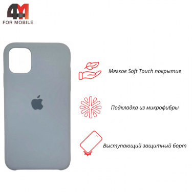 Чехол Iphone 11 Silicone Case, 43 сизый