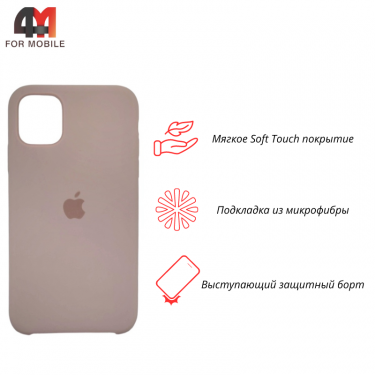 Чехол Iphone 11 Silicone Case, 19 пудровый