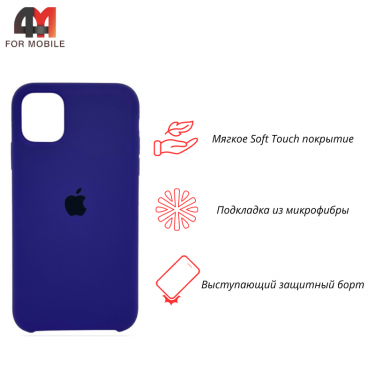 Чехол Iphone 11 Silicone Case, 30 фиолетовый