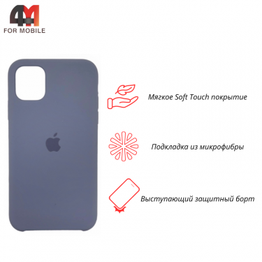 Чехол Iphone 11 Silicone Case, 46 дымчатый серый