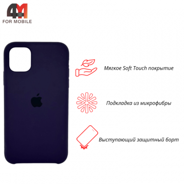 Чехол Iphone 11 Silicone Case, 75 пурпурный