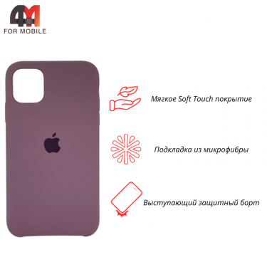 Чехол Iphone 11 Silicone Case, 62 лиловый