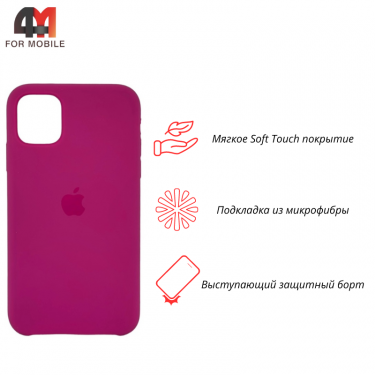 Чехол Iphone 11 Silicone Case, 54 фуксия