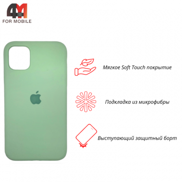 Чехол Iphone 11 Silicone Case, 68 зеленый чай