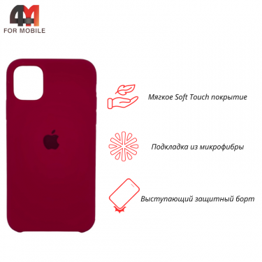 Чехол Iphone 11 Silicone Case, 36 рубиновый