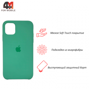 Чехол Iphone 11 Silicone Case, 50 аквамарин