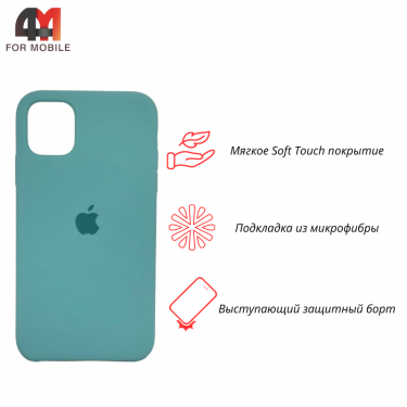 Чехол Iphone 11 Silicone Case, 21 лазурный