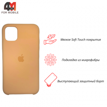 Чехол Iphone 11 Silicone Case, 69 медовая дыня