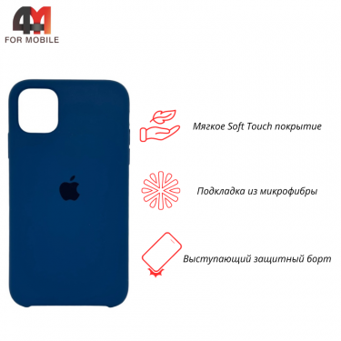 Чехол Iphone 11 Silicone Case, 20 темно-синий