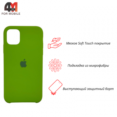 Чехол Iphone 11 Silicone Case, 31 салатовый