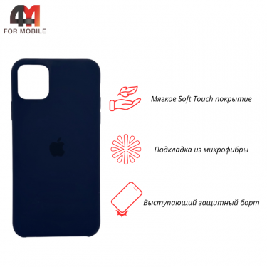 Чехол Iphone 11 Silicone Case, 8 черно-синий