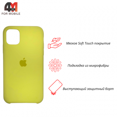 Чехол Iphone 11 Silicone Case, 32 желтый