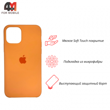 Чехол Iphone 11 Silicone Case, 56 абрикосовый