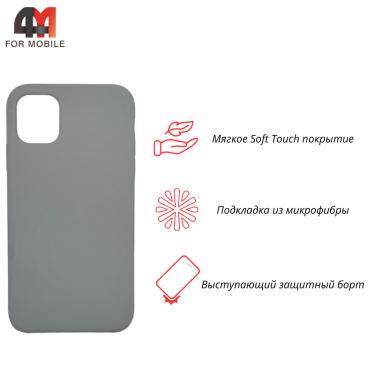 Чехол Iphone 11 Pro Max Silicone Case, 26 светло-серый