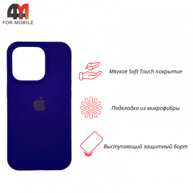 Чехол Iphone 12 Mini Silicone Case, 30 фиолетовый