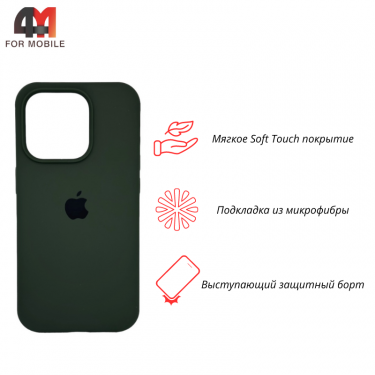 Чехол Iphone 12/12 Pro Silicone Case, 64 темно-еловый